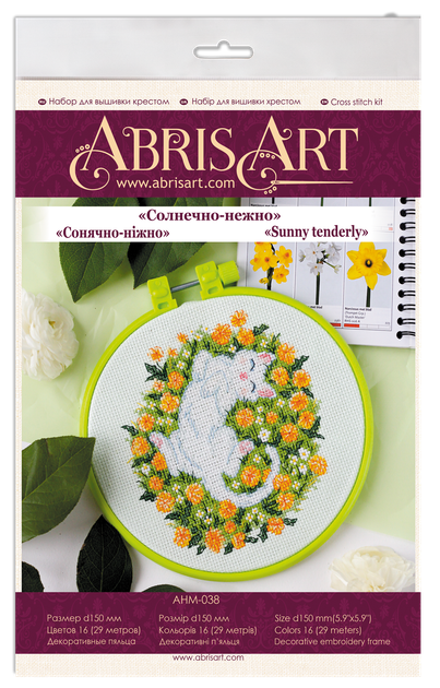 Набор для вышивки крестом "Солнечно-нежно" Абрис Арт AHM-038 - изображение 3