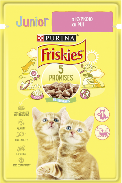 Упаковка вологого корму для кошенят Purina Friskies Junior шматочки в підливі з куркою 26 шт по 85 г (7613036962308) - зображення 2