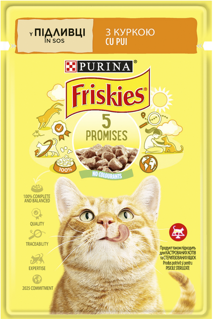 Упаковка влажного корма для кошек Purina Friskies кусочки в соусе с ...