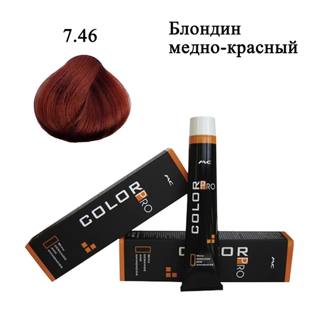 Стійка крем фарба для волосся 7.46 Блондин мідно-червоний Color Pro Hair Color Cream 100 ml - Фото 2 Стійка крем фарба для волосся 7.46 Блондин мідно-червоний Color Pro Hair Color Cream 100 ml - зображення 2