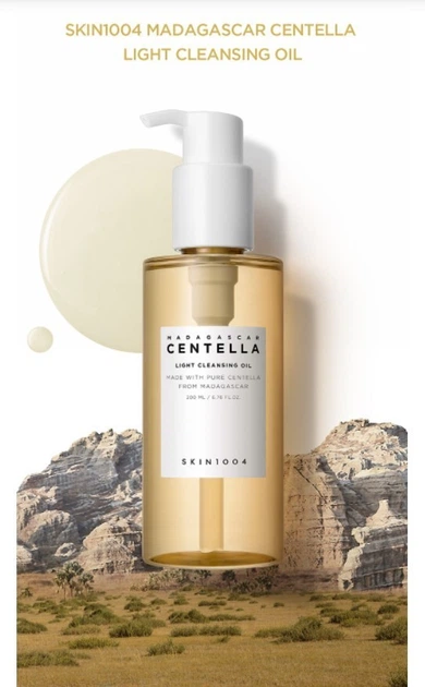 Легкое Гидрофильное масло с центеллой&nbsp; SKIN1004 Madagascar Centella Light Cleansing Oil 200 мл - изображение 2