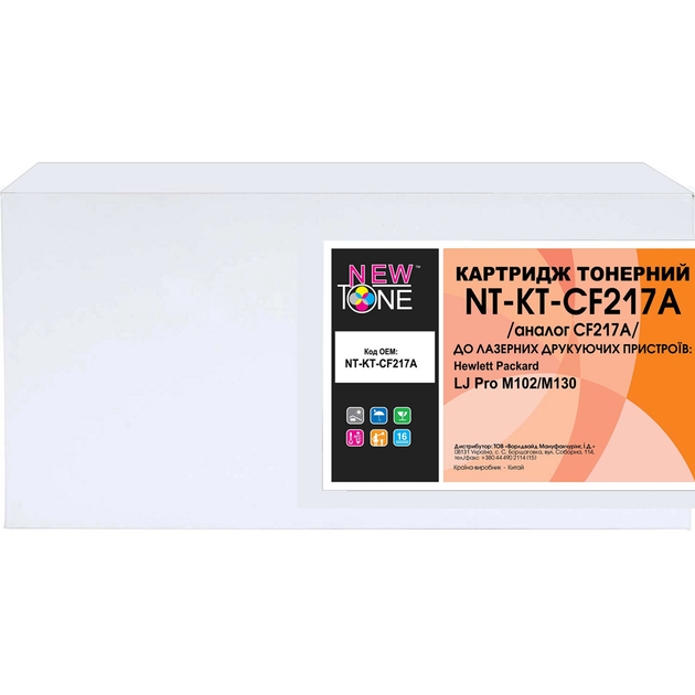 Картридж для HP LaserJet Pro MFP M130, M130fw, M130nw, M130fn, M130a ...