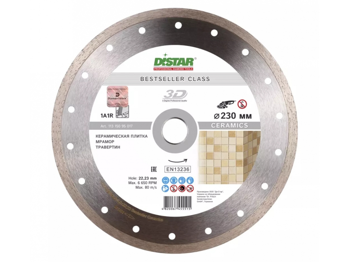 Диск алмазный Distar Ceramics для керамогранита 230x2,2x22,2 ...