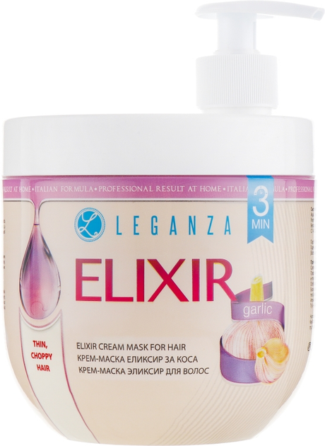 Крем-маска "Эликсир с чесноком" - Leganza Elixir Cream Mask For Hair (с дозатором) 1000ml (622137-66915) 