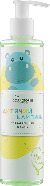 Органічний дитячий шампунь гіпоалергенний без сліз - Soap Stories 250ml. - Фото 2 Органічний дитячий шампунь гіпоалергенний без сліз - Soap Stories 250ml. - зображення 2