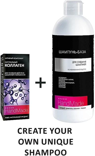 Натуральний колаген - Лінія HandMade 5ml (126869-30597) - Фото 2 Натуральний колаген - Лінія HandMade 5ml (126869-30597) - зображення 2