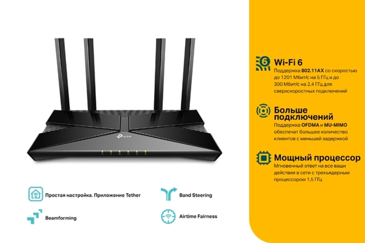 Бездротовий маршрутизатор TP-Link Archer AX10 (Archer AX10) - зображення 4