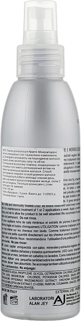 Тонік з мінералами для волосся, сильне зволоження - Alan Jey 150ml (548205-80713) - изображение 3