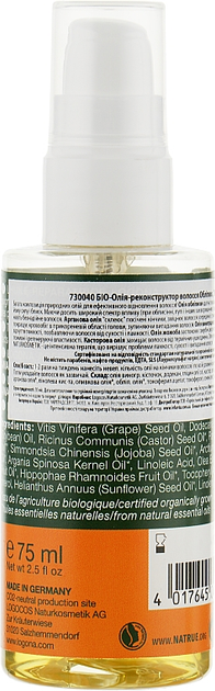 БИО-Масло-реконструктор волос "Облепиха" - Logona Repair & Pflege Haarol 75ml (852059-84404) 