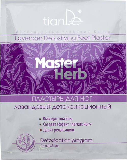 Лавандовий детоксикаційної пластир для ніг TianDe Master Herb 1 шт. (41328) - зображення 1