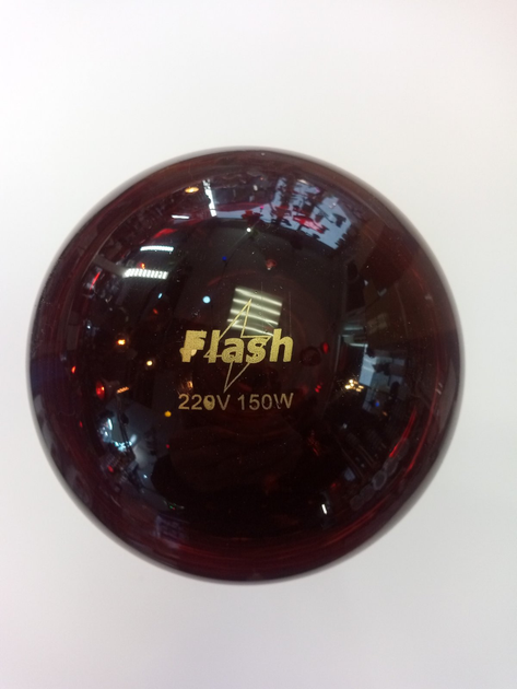 Инфракрасная зеркальная лампа Flash 150 Вт ИКЗК - изображение 3