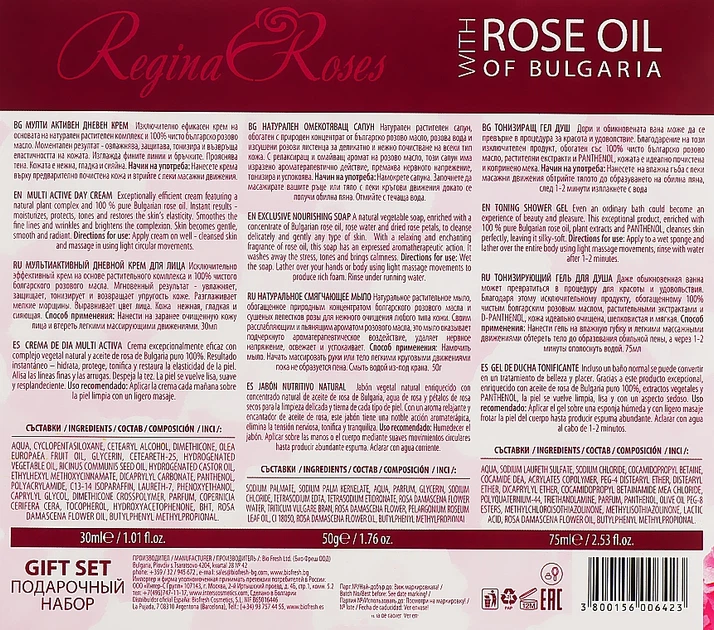 Набір - BioFresh Regina Roses 100% (896964-8747) - зображення 3