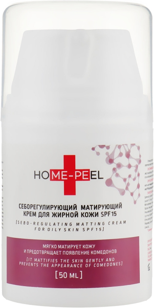Себорегулирующий матирующий крем для жирной кожи SPF15 - Home-Peel 50ml (739225-7398) 