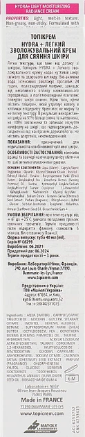 Topicrem Hydra + Light Moisturizing Radiance Cream Легкий зволожуючий крем для сяйва шкіри 40ml (1007643-15213) - Фото 3 Topicrem Hydra + Light Moisturizing Radiance Cream Легкий зволожуючий крем для сяйва шкіри 40ml (1007643-15213) - зображення 3