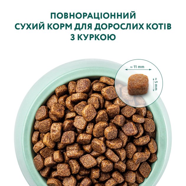 Сухой корм для кошек Оптимил с курицей OPTIMEAL adult cats chicken10 кг. - изображение 4