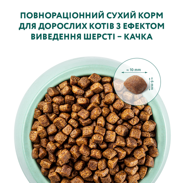Сухий корм для котів Optimeal Hairball Control Adult 10 кг - качка - изображение 4