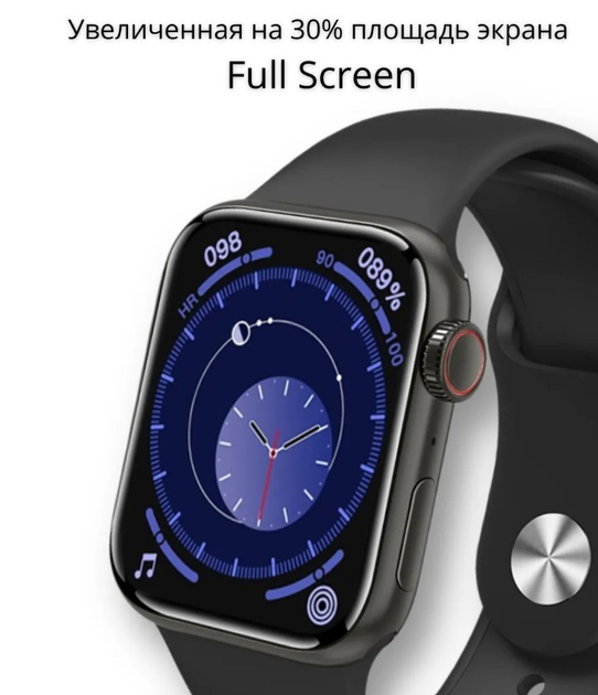 Умные смарт-часы Smart Watch M7 Pro Max 45mm электронные наручные смарт ...