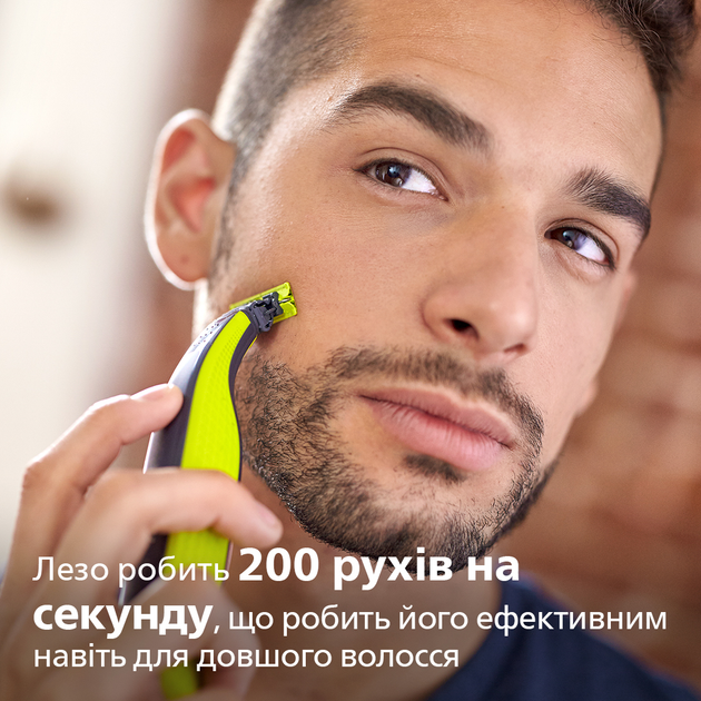 Лезвия с насадками для тела Philips OneBlade QP610/50 - изображение 9