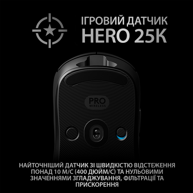 Миша Logitech G Pro Gaming Wireless Black (910-005272) - Фото 3 Миша Logitech G Pro Gaming Wireless Black (910-005272) - зображення 3
