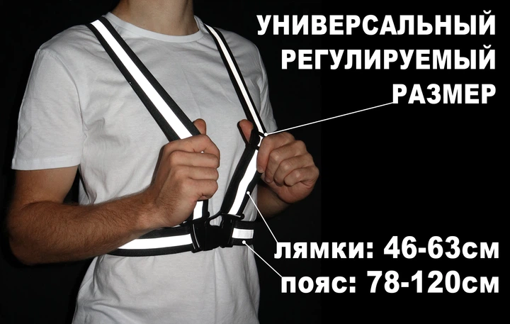 Светоотражающая лента сигнальный жилет черный UFT waistcoat Black - изображение 3