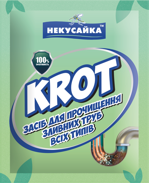 Каустическая сода купить в интернет-магазине ROZETKA. 🌼 Новинки, цены ...
