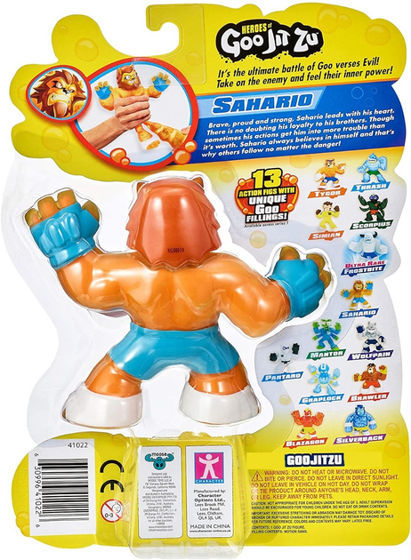 Фигурка Гуджитсу Песчаный Лев Сахарио (Goo Jit Zu Sandy Lion Sahario ...