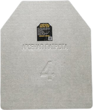 Комплект бронепластин 4 класс «Облегченная» Арсенал Патриота Armox 600T, 5 мм - изображение 1