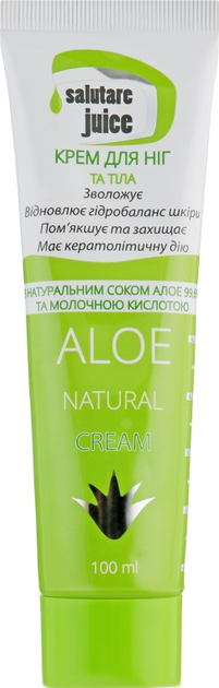 Крем для ног с соком Алоэ и молочной кислотой - Green Pharm Cosmetic ...