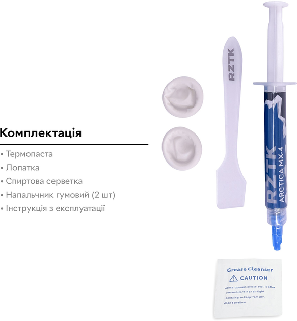 Термопаста RZTK Arctica MX-4 зі шпателем 4 г - зображення 4
