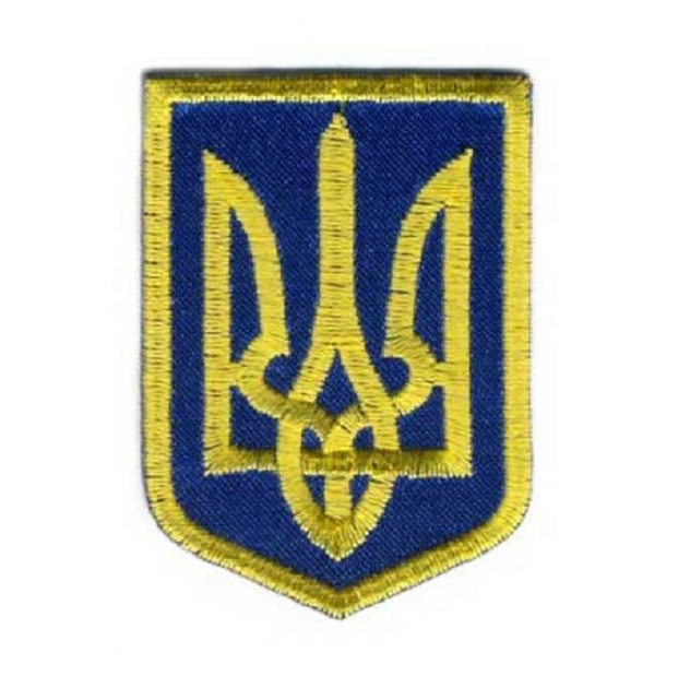 Нашивка на липучке ''Герб Украины'' тип 4 - изображение 1