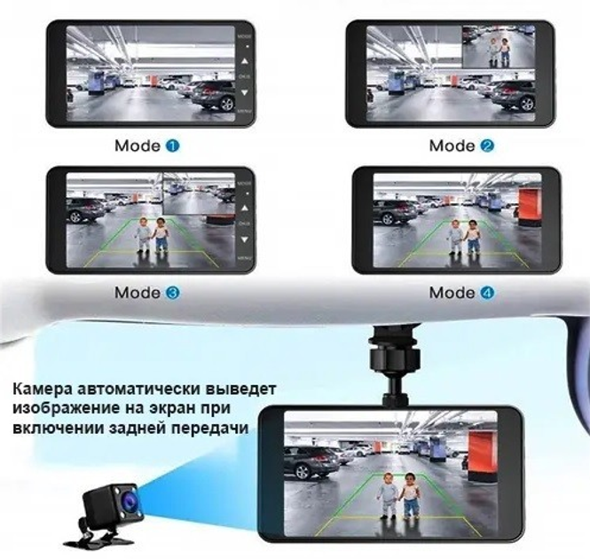 Відеореєстратор для автомобілів DVR T709 TOUCH SCREEN LCD-4" 2 камери (5мР), 1080P Full HD, парк.режим, метал.корпус - зображення 3