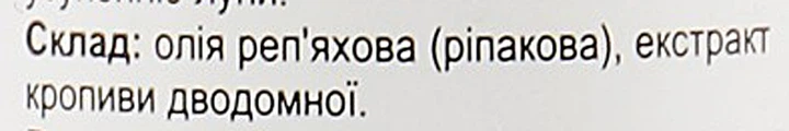 Олія косметична реп'яхова з кропивою - Enjee 100ml (869182-125711) - зображення 3