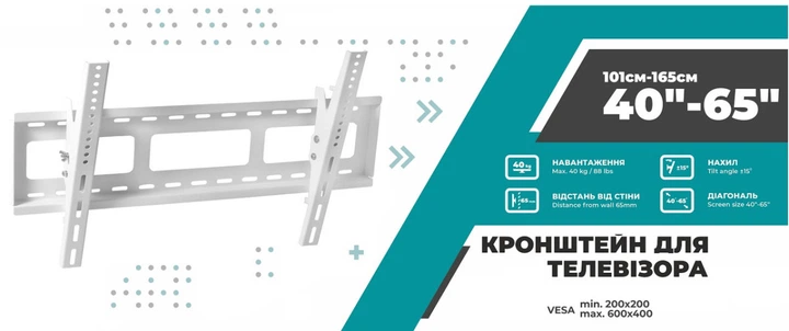 Кронштейн фіксований Electriclight КБ-909-GK-White білий - зображення 2
