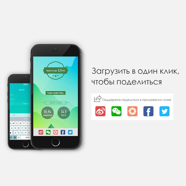 Умные весы с Bluetooth - изображение 7