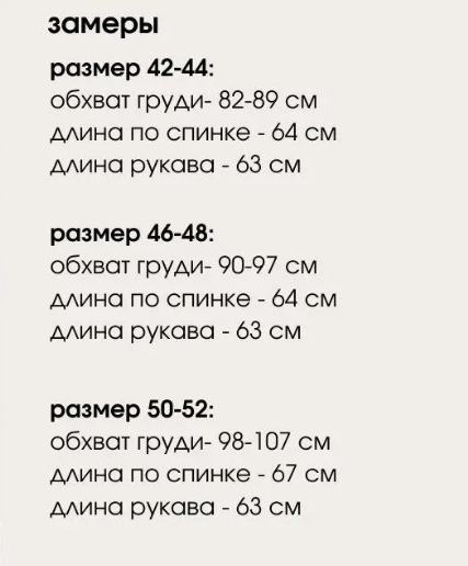Женская рубашка в горох GF004846 р50/52 белая - изображение 2
