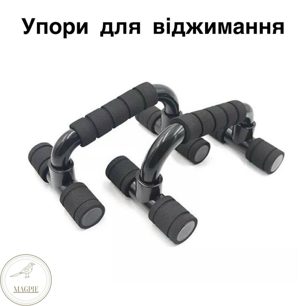 Упоры для отжимания Push Up, Тренажеры для фитнеса и тренировок – фото ...