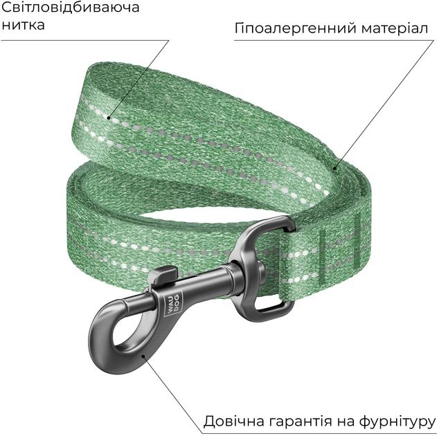 Поводок для собак WAUDOG Re-cotton 15 мм х 2 м Зеленый (030418Collar) - изображение 3