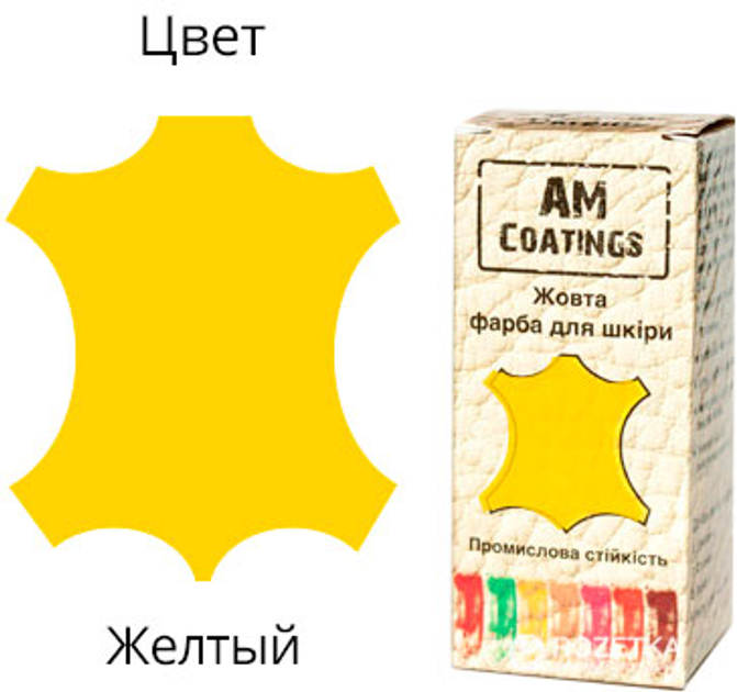 Краска для кожи AM Coatings 35 мл Желтая (4820181380519) от продавца ...