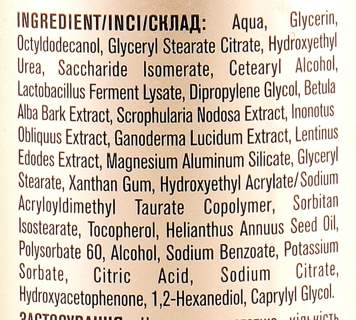 Крем для шкіри при псоріазі "Psorix" - ФітоБіоТехнології 250ml (990226-31022007) - зображення 3