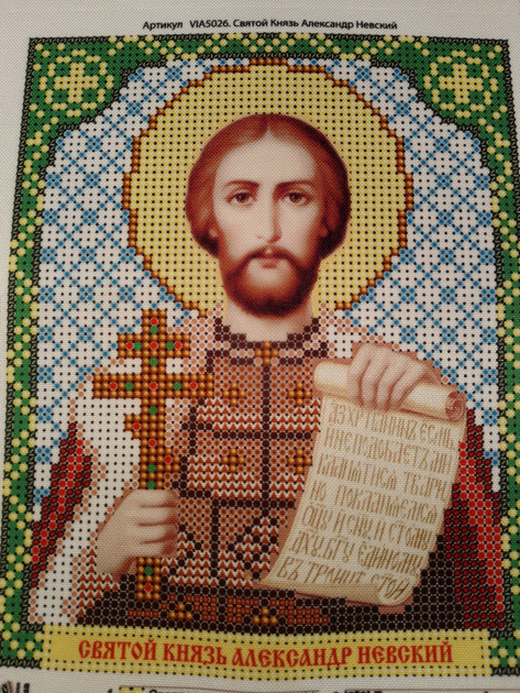 Набор для вышивания бисером «Святой Алексей» икона
