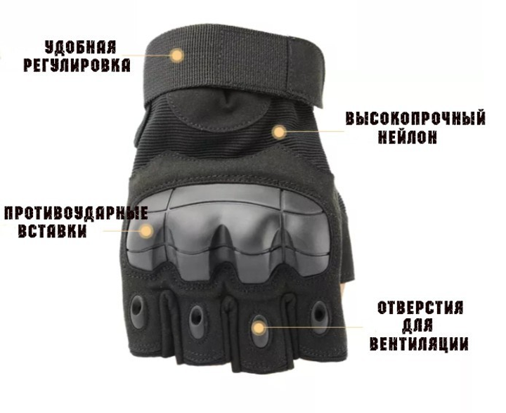 Тактичні рукавички безпалі Кайот L - зображення 2