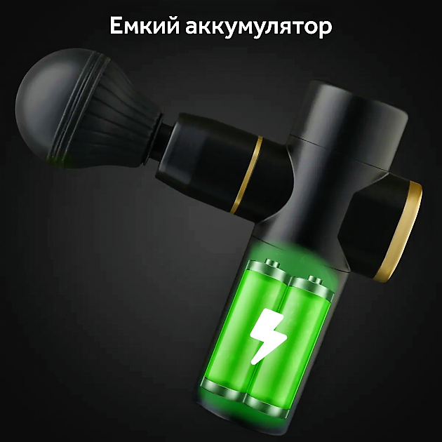 Ударний масажний пістолет перкусійний масажер для м'язів тіла Mini Fascial Gun - зображення 4