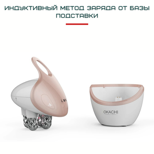 Микротоковый Массажер Для Лица RF Лифтинг + LED Терапия и Технологии EMS Для Омоложения и Подтяжки Кожи OKACHI GLIYA OG-5623 - изображение 7