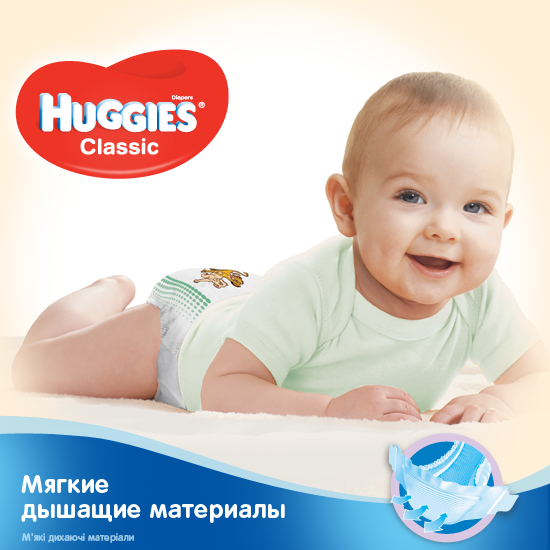 Подгузники Huggies Classic 5 11-25 кг Jumbo 38 шт (5029053579740) - изображение 8