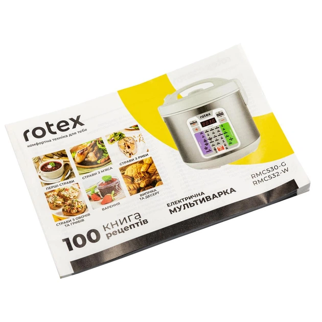Мультиварка Rotex RMC532-W - изображение 8