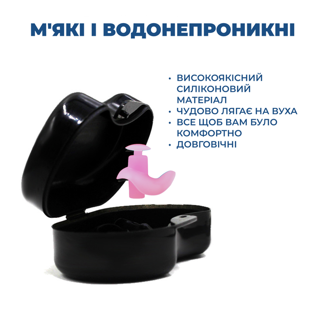 Детские беруши - ROZETKA. Купить беруши для детей в Украине: цена, 📦 ...