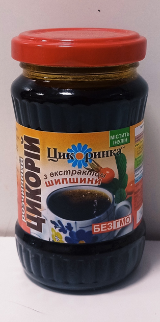 Купить Цикорий растворимый с экстрактом шиповника Цикоринка в ...