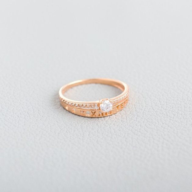 Золотое кольцо с надписью Я кохаю тебе К1844, размер 21 от продавца ...