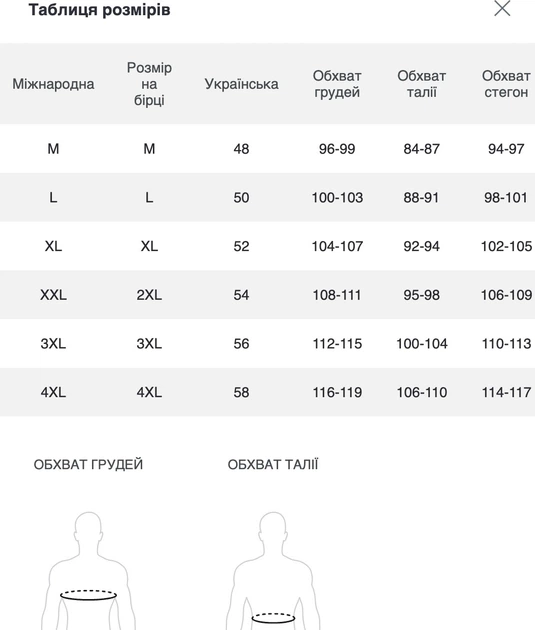 Піжама ккофта,брюки Cotpark XL сірий з чорним 596-01 - зображення 5