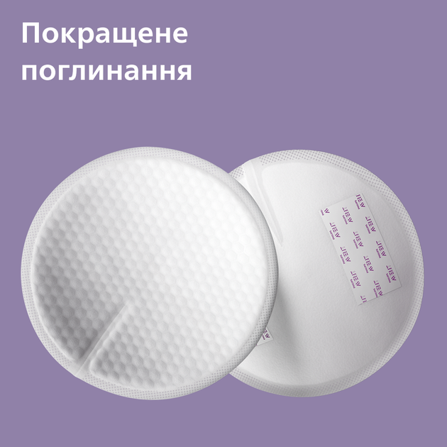 Вкладыши для бюстгальтера Philips AVENT 24 шт (SCF254 / 24) - Фото 6 Вкладыши для бюстгальтера Philips AVENT 24 шт (SCF254 / 24) - изображение 6